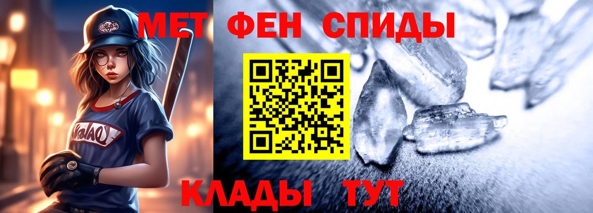 Амфетамин Premium  АМФЕТАМИН  Amphetamine  Кирово-Чепецк  Вход с VPN 