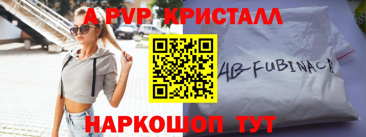 A PVP СК КРИС Кирово-Чепецк