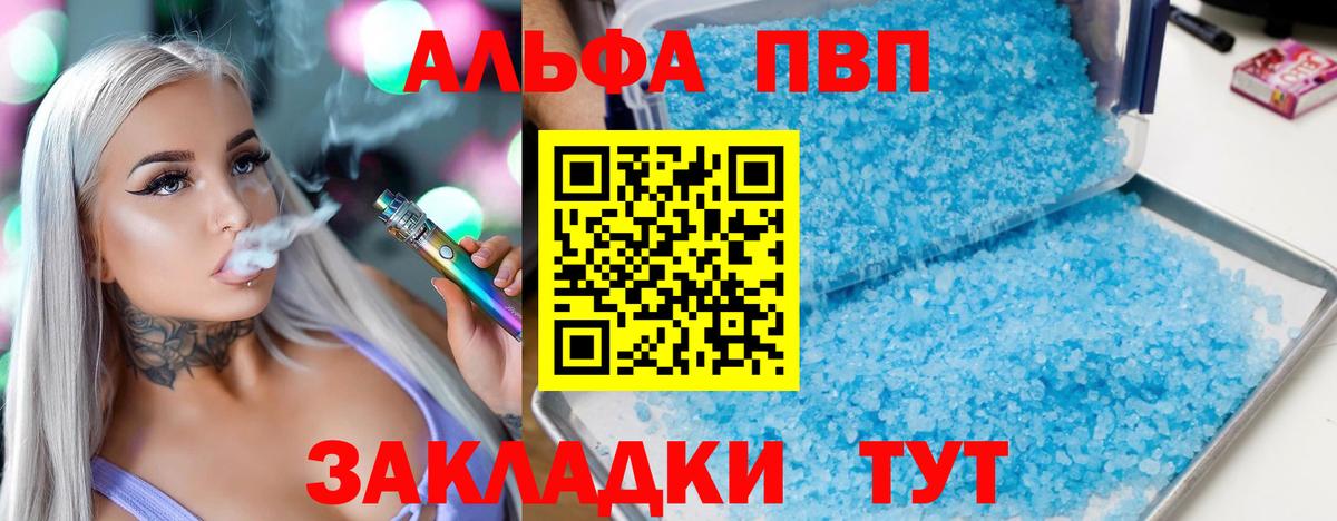 ГАШИШ  Канабис  Кирово-Чепецк  МДМА  A PVP СОЛЬ   Вход с VPN  Мефедрон  ГАШ  КОКАИН  Меф  