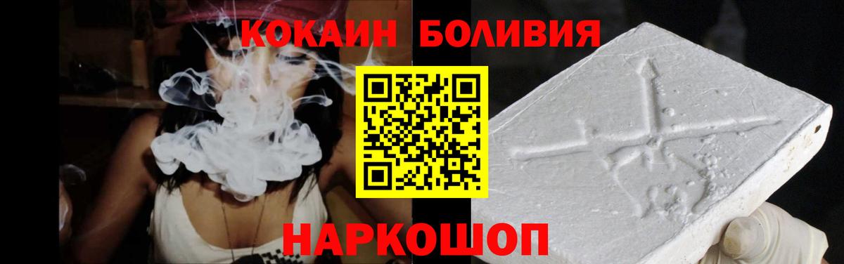 Cocaine 98%  Кокаин  дарнет шоп  Вход с VPN  Кирово-Чепецк 