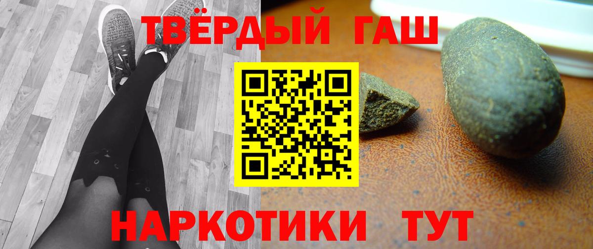 Кирово-Чепецк  Гашиш индика сатива  Гашиш Ice-O-Lator  Гашиш  Вход с VPN 