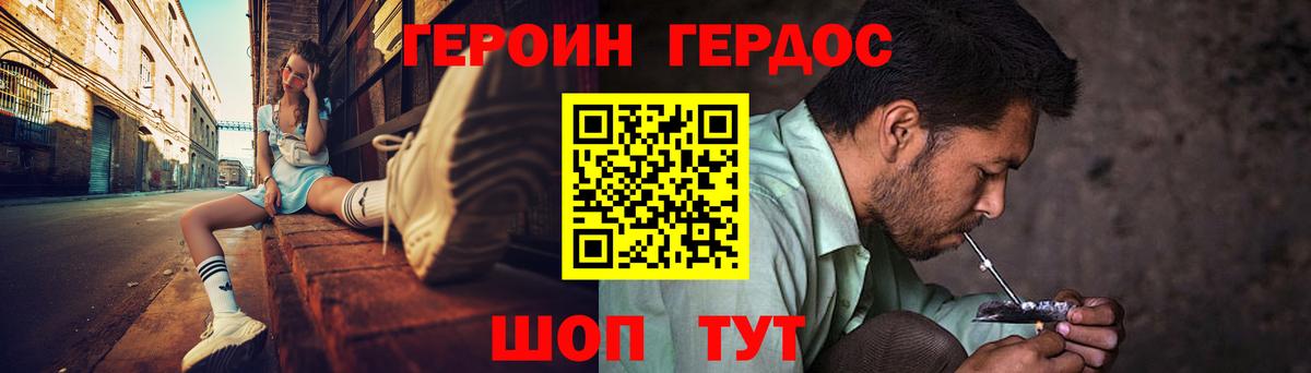 ГЕРОИН гречка  Вход с VPN  Кирово-Чепецк 