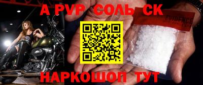 меф VHQ Коммунар