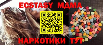 меф VHQ Коммунар
