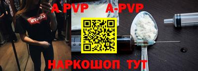 меф VHQ Коммунар