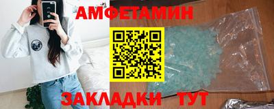 mix Комсомольск-на-Амуре
