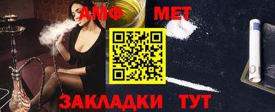 mix Комсомольск-на-Амуре