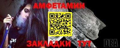 mix Комсомольск-на-Амуре