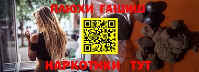 ГАЛЛЮЦИНОГЕННЫЕ ГРИБЫ Конаково