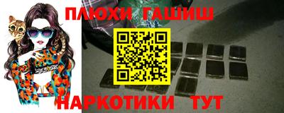 ГАЛЛЮЦИНОГЕННЫЕ ГРИБЫ Конаково