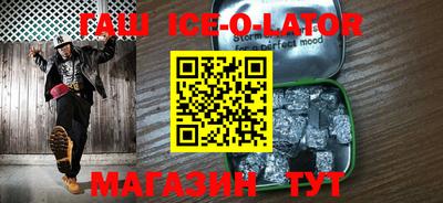 меф VHQ Коммунар