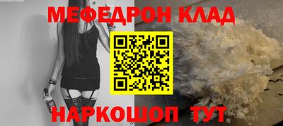 mix Комсомольск-на-Амуре