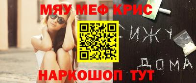 меф VHQ Коммунар