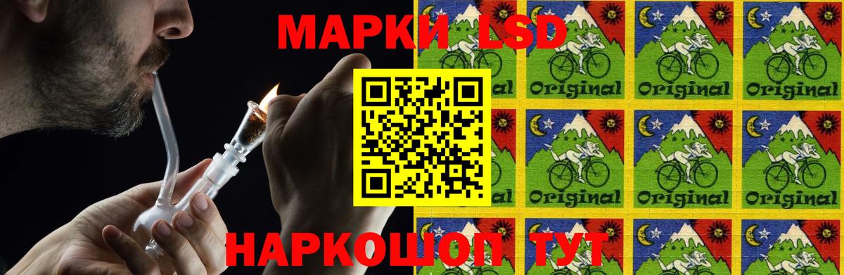 ЛСД экстази ecstasy  LSD-25 экстази  Вход с VPN  Кирово-Чепецк  LSD-25 экстази кислота 