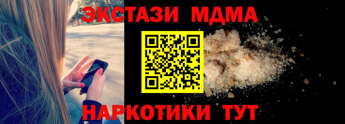 АМФЕТАМИН Кирово-Чепецк