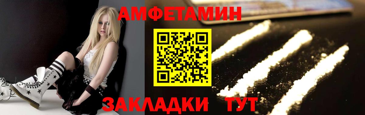 Первитин Декстрометамфетамин 99.9%  Вход с VPN  Кирово-Чепецк 