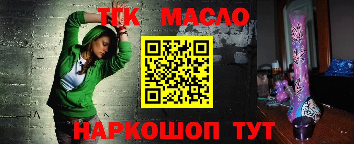 ТГК Wax  Вход с VPN  Кирово-Чепецк 