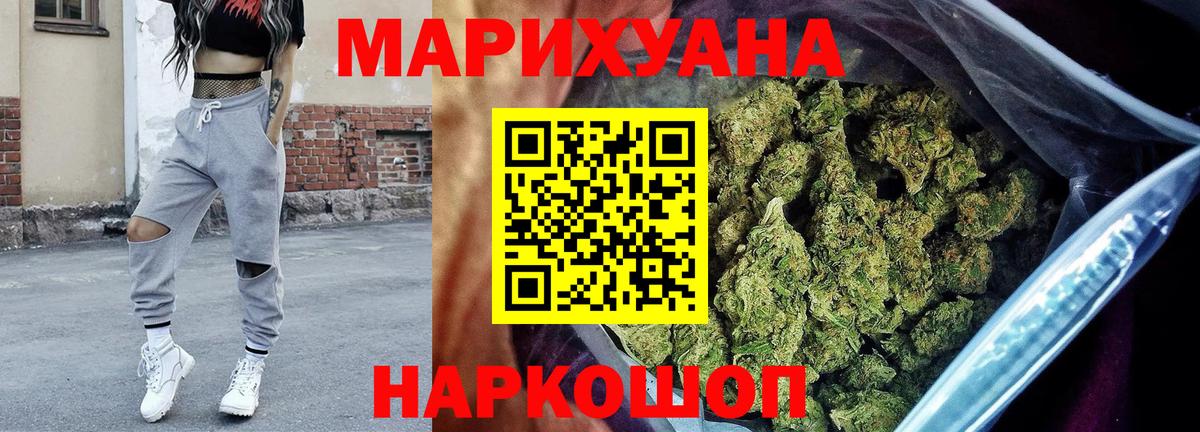 Конопля семена  Вход с VPN  Шишки марихуана сатива  МАРИХУАНА AK-47  Кирово-Чепецк  МАРИХУАНА AK-47 