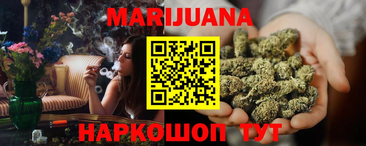 Конопля сатива Кирово-Чепецк